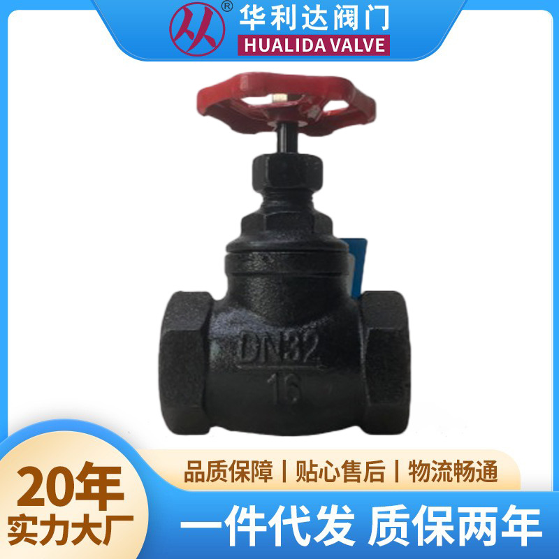 内螺纹铸钢截止阀J11T-16Q铸铁硬密封丝扣耐高温锅炉蒸汽截止阀
