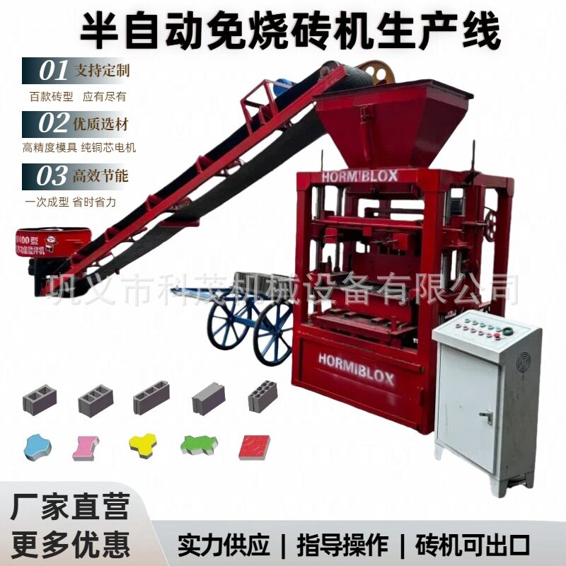 厂家全自动制砖机生产线 更换模具水泥砌块成型设备 免烧砖机
