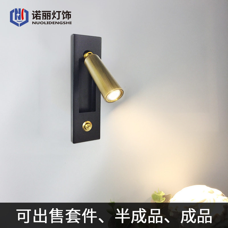 美式中式酒店床头LED壁灯房车阅读万向头三档调光旋转灯可调光