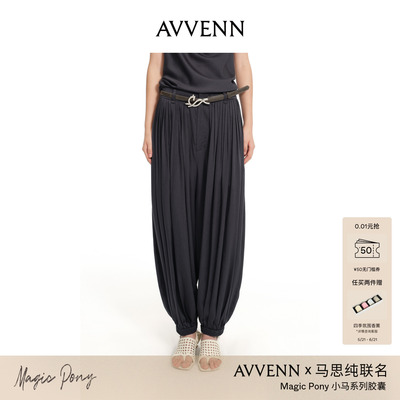 AVVENN×马思纯联名