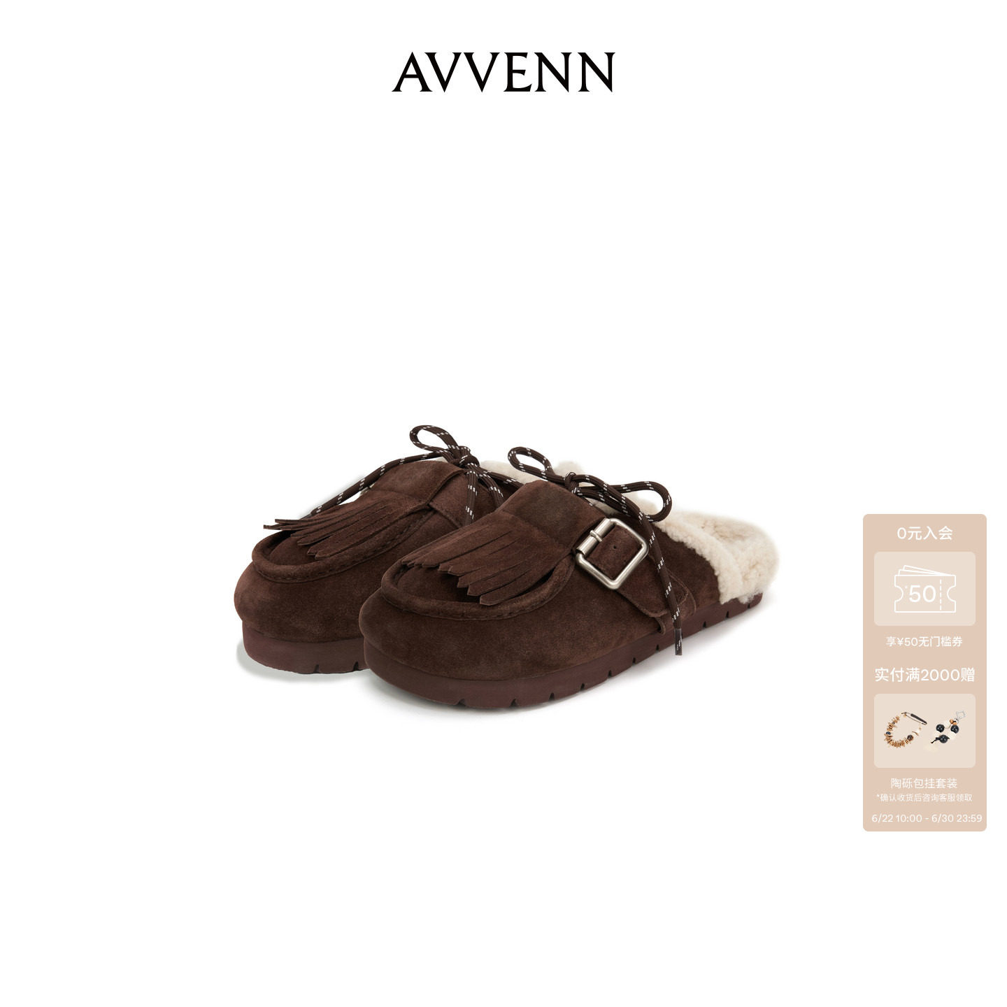 AVVENN平底袢带流苏设计博肯风女鞋百搭AL9P010704