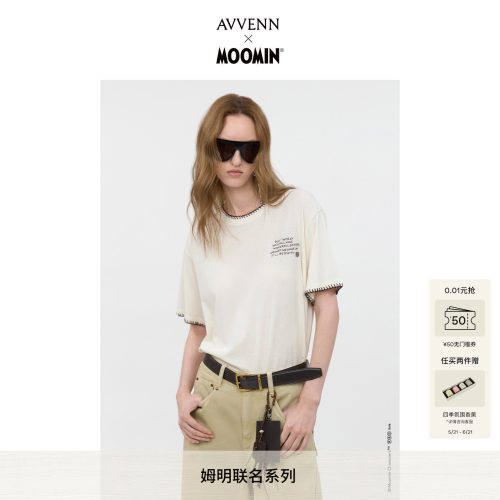 AVVENNX Moomin姆明联名胶囊 做旧左胸英文印花短袖 AK31001817