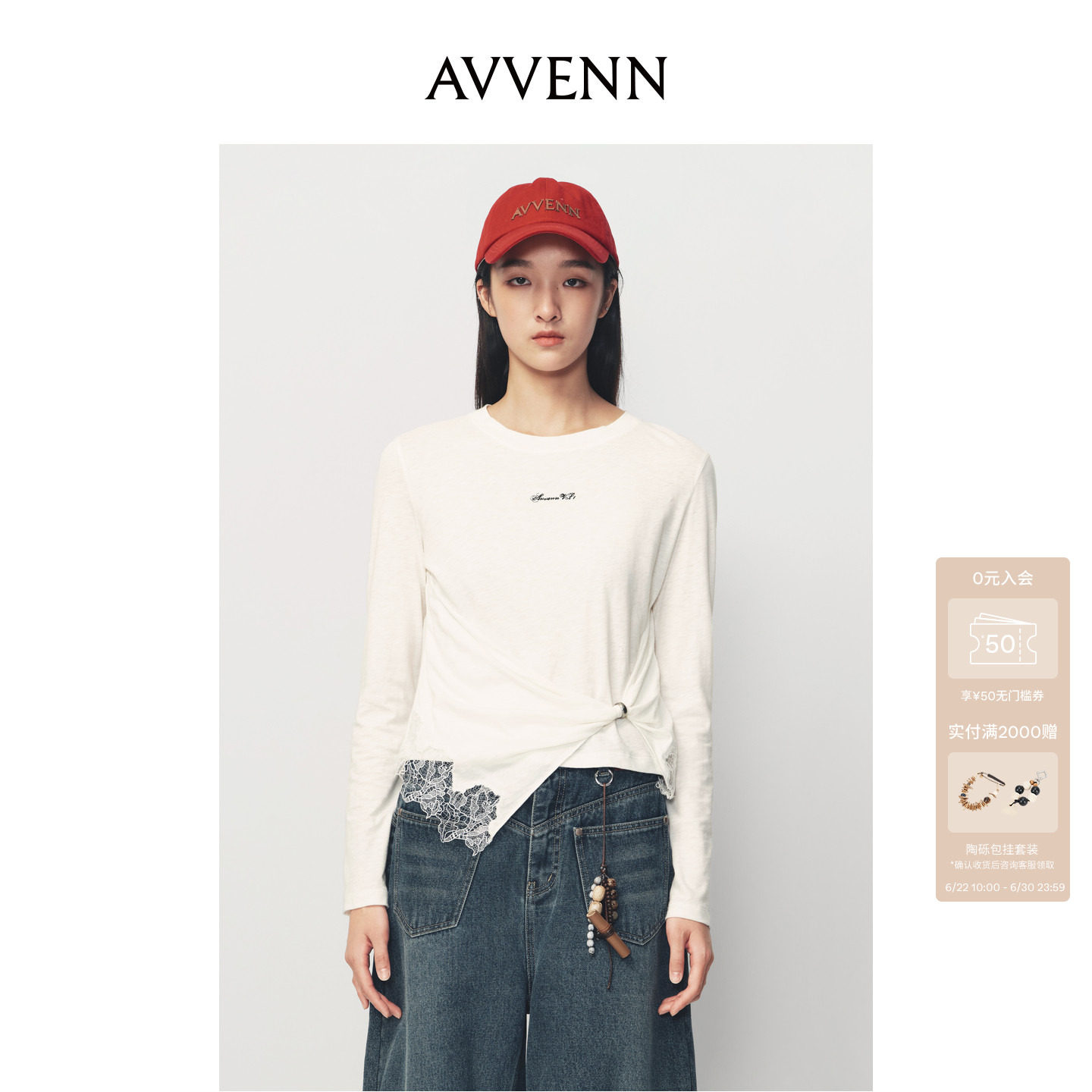 AVVENN拼接蕾丝绣花装饰修身长袖T恤AK11001522