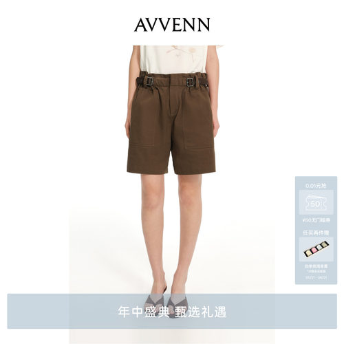 [3期免息]AVVENN咖色宽松拼接大口袋绣花梭织中裤 AK31306674