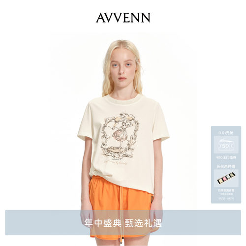 AVVENN休闲镂空纽结短袖T恤 AK31001501