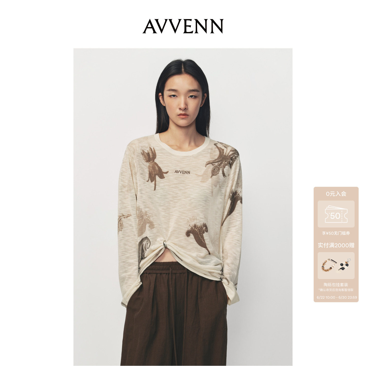 AVVENN不规则下摆金属环装饰针织毛衫AK10601644