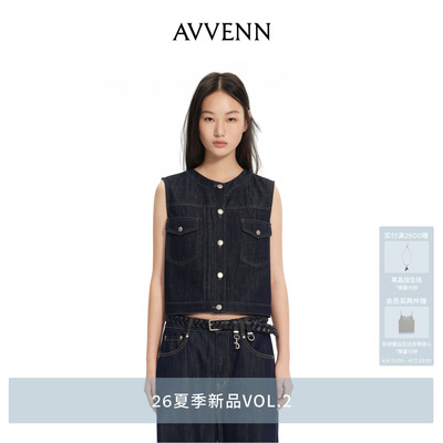 AVVENN 短款对称贴袋原牛色牛仔背心马甲 AK30703600