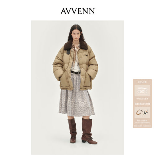 AVVENN可拆卸毛领廓形羽绒服简约百搭AL90502813