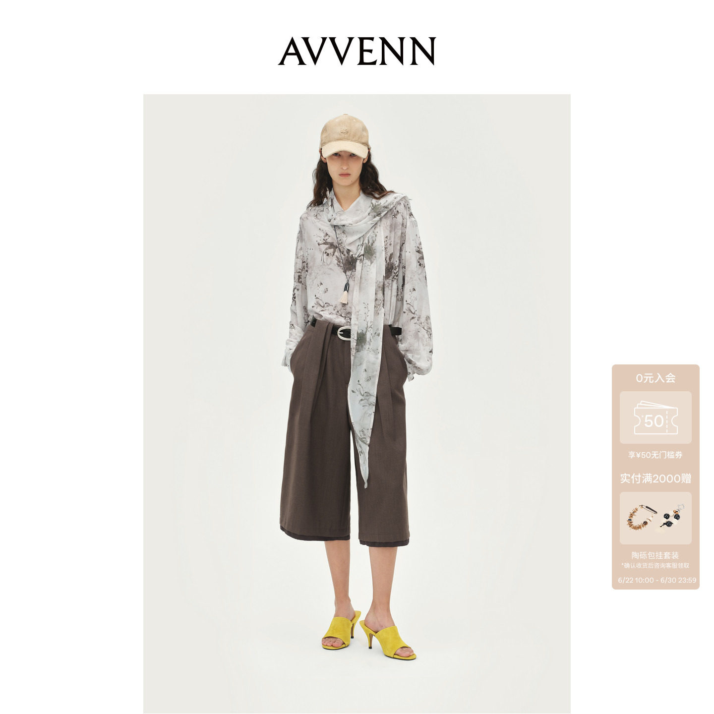 AVVENN花型印花飘带设计V领衬衫长单衣AL90802729