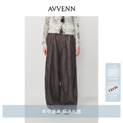 [3期免息][马思纯同款]AVVENN配腰带亚麻立褶腰带长裤AK11301751