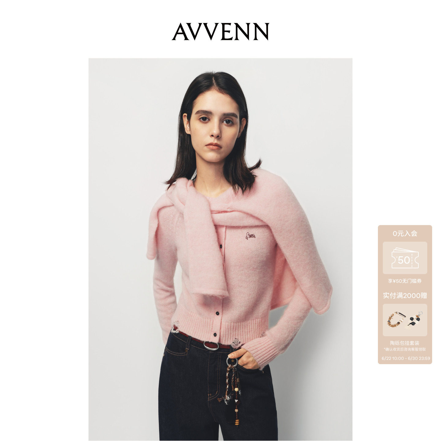 【小竹马胶囊】AVVENN竹马绣花点缀花边细节毛衫AK12801567
