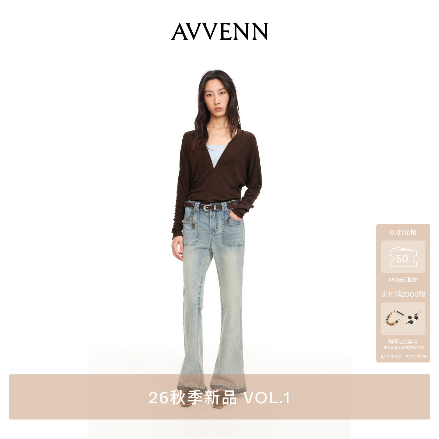 AVVENN真两件套瑜伽背心搭配蝙蝠袖罩衫长袖上衣 AK71001510