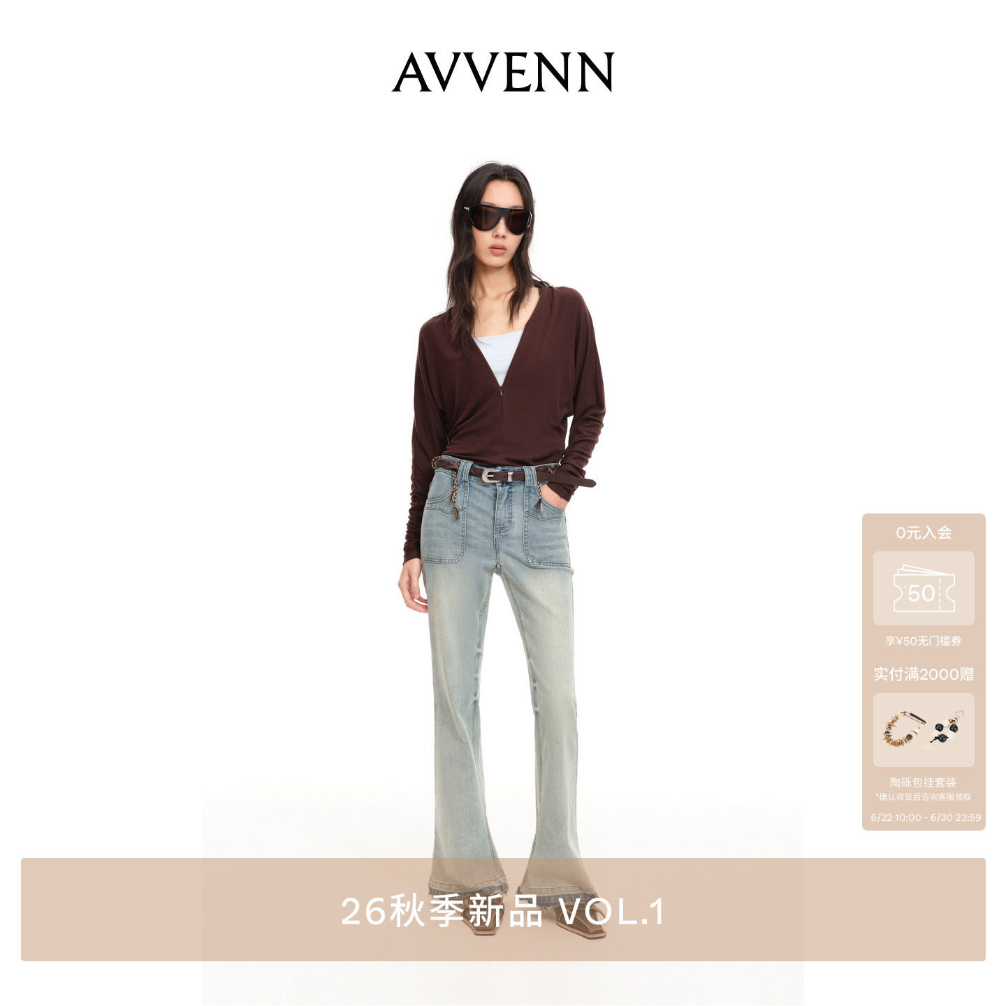 AVVENN膝盖扎花脚口毛边赠腰带修身喇叭牛仔裤 AK71302588