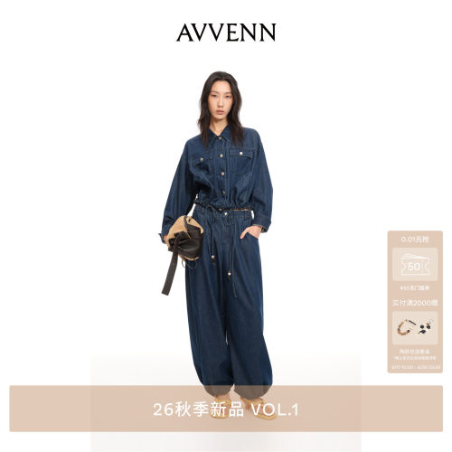 [3期免息]AVVENN下摆抽绳设计902复古版型宽松牛仔套装AK70903538