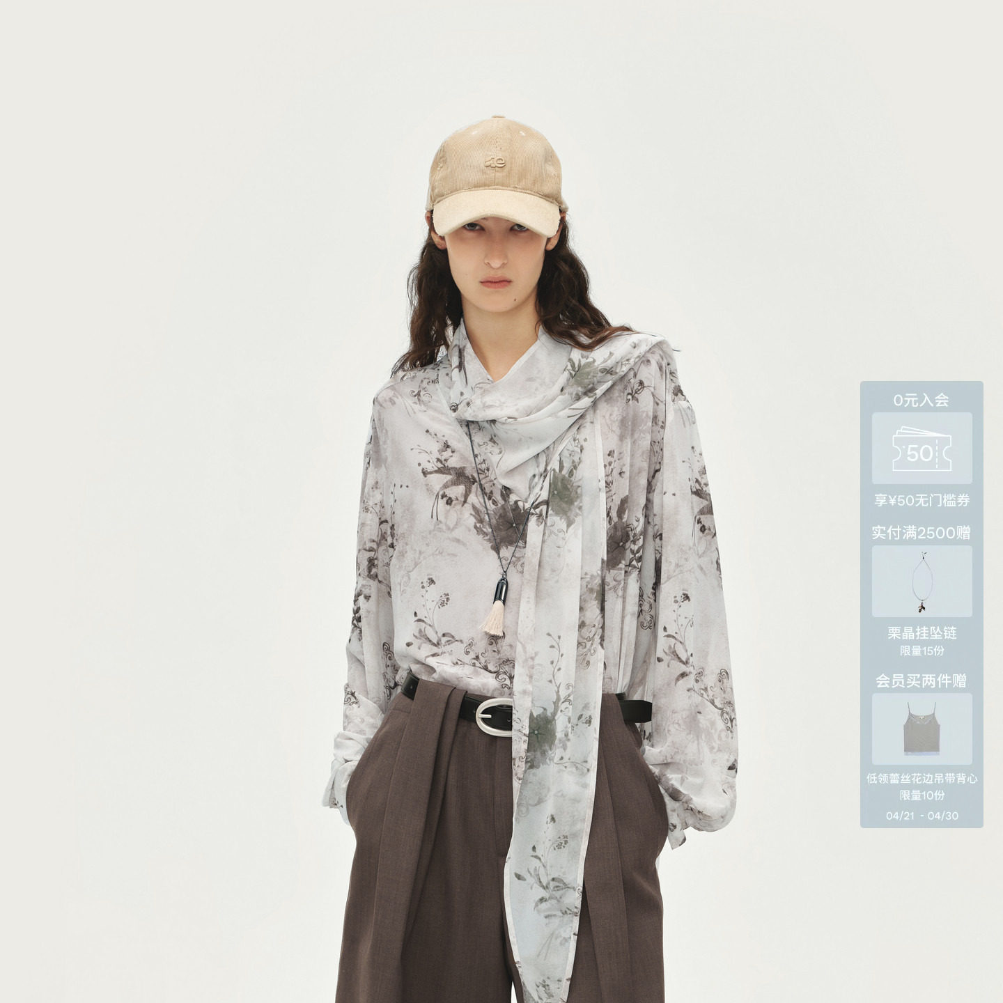 AVVENN花型印花飘带设计V领衬衫长单衣AL90802729