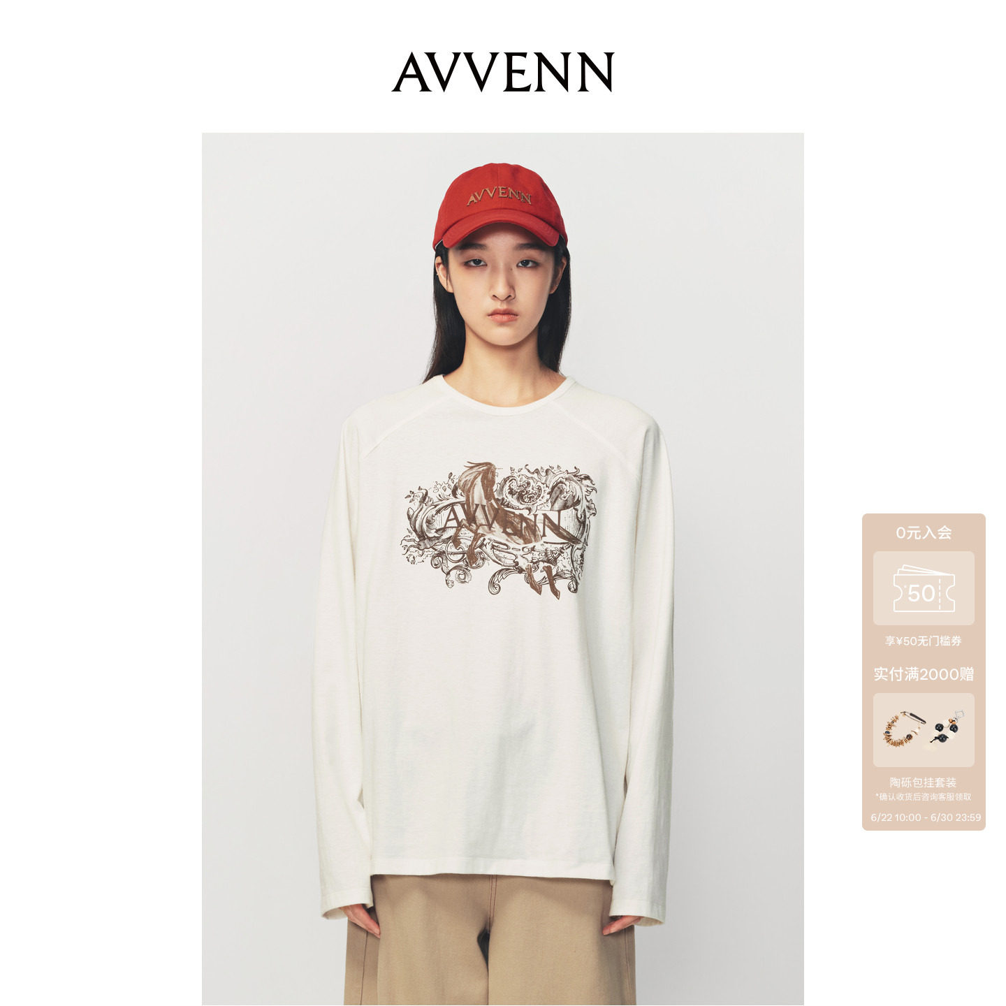 AVVENN【小竹马胶囊】撞色重影logo印花层次感短款T恤AK11001511