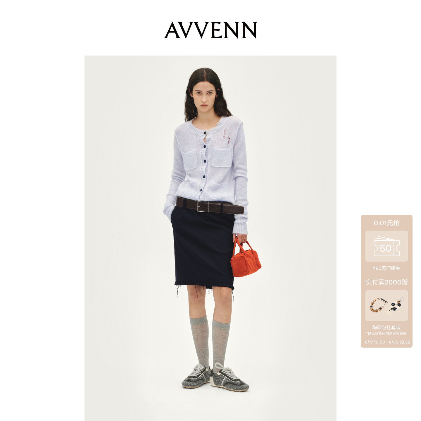 AVVENN高级浅灰蓝纽扣微宽松破洞针织开衫AL92801574