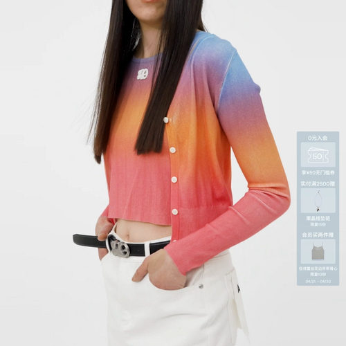 avvenn真两件渐染彩条针织上衣