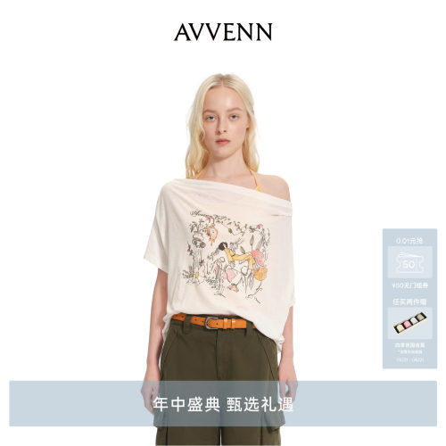 [3期免息]AVVENN真两件蝙蝠袖宽松抽褶珠点缀T恤短袖 AK31001503