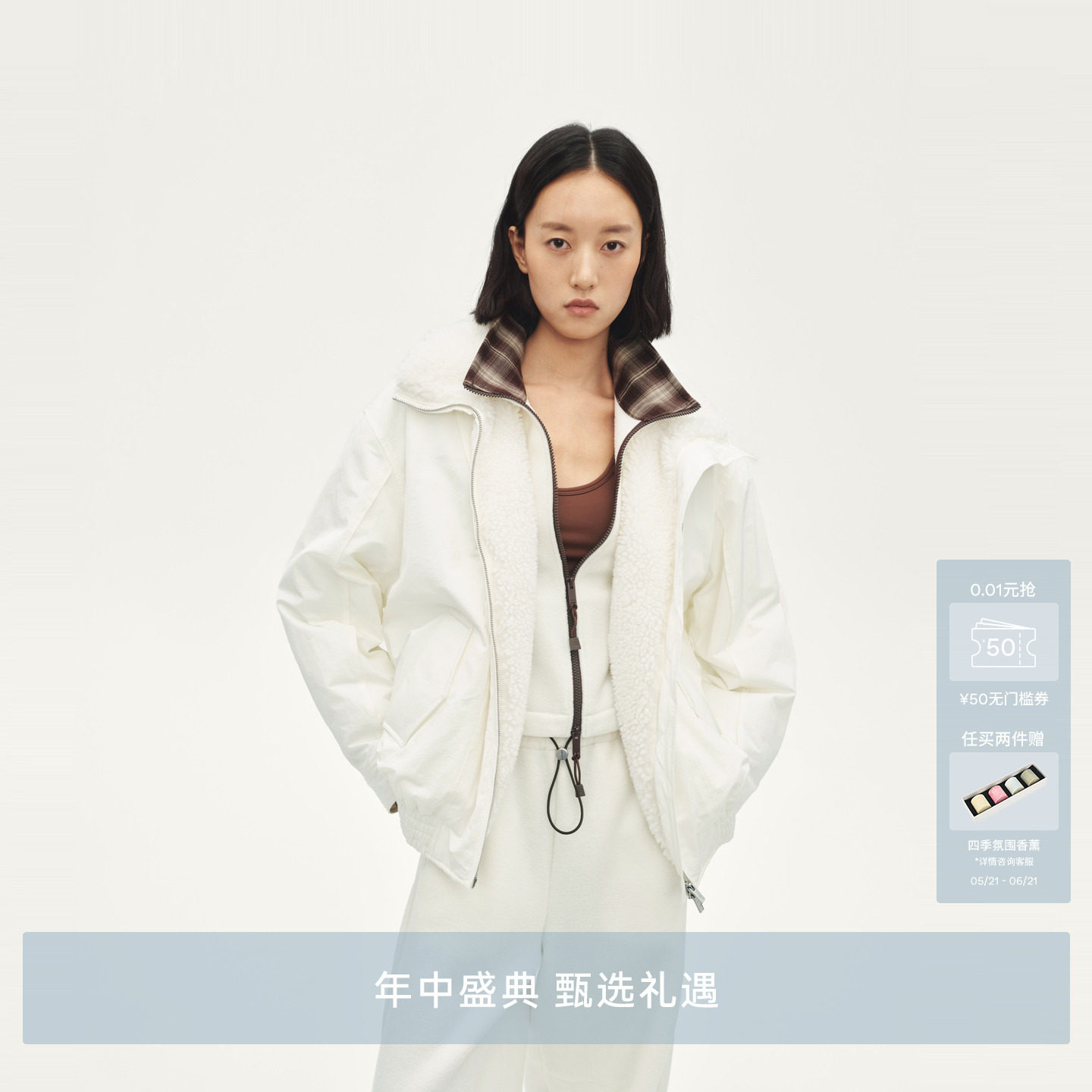 AVVENNLite系列宽松米白色翻领挺括棉服外套AL92701606