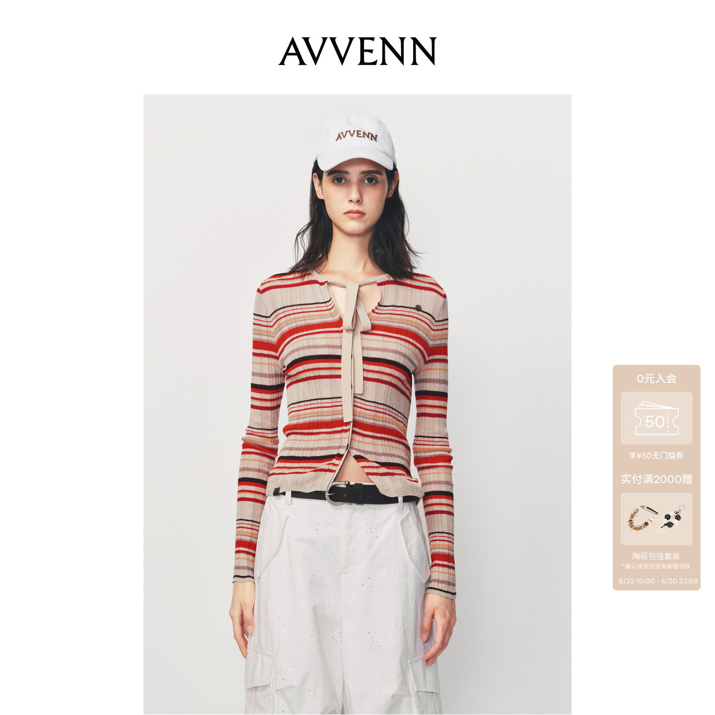 AVVENN小彩莓开运撞色条纹肌理感双层门襟开衫时髦百搭AK12801568