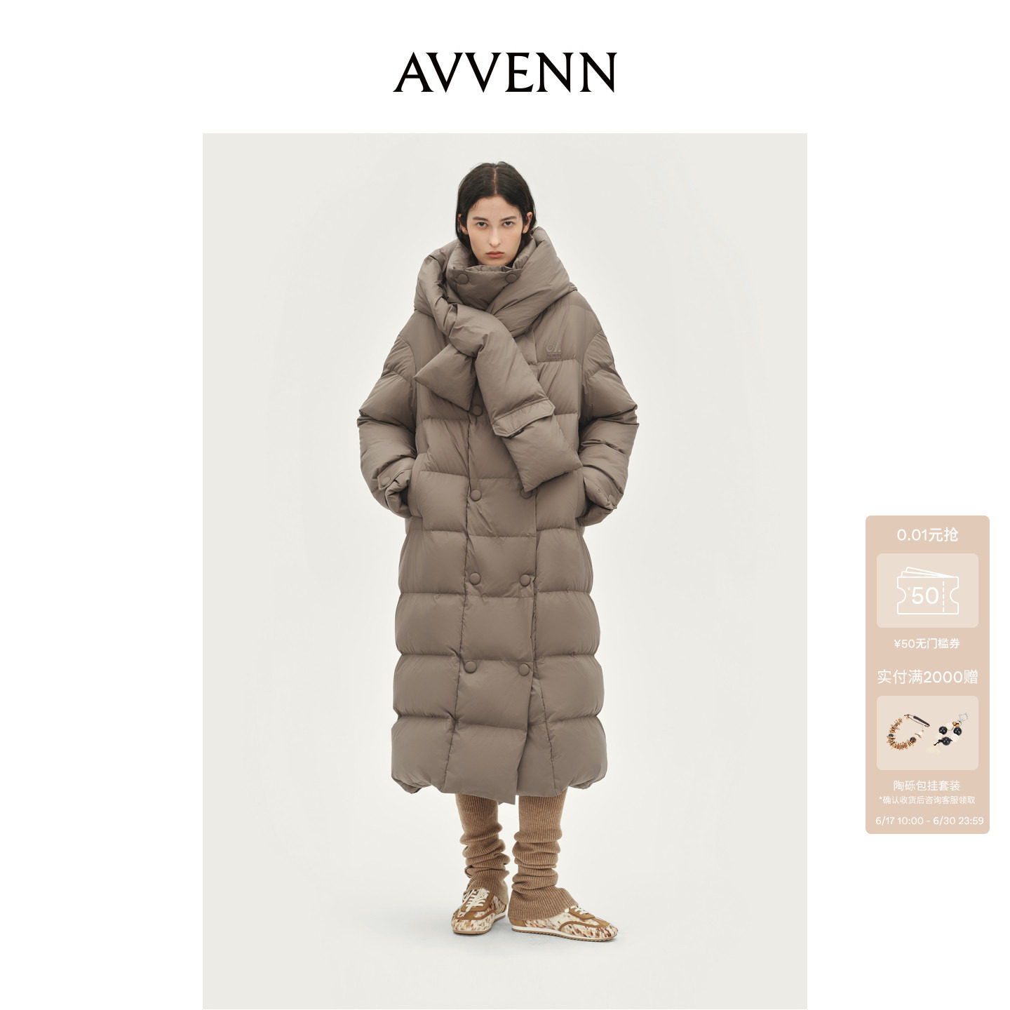 AVVENN连帽交叉围巾超长款口袋高领羽绒外套围脖驼色AL90503735