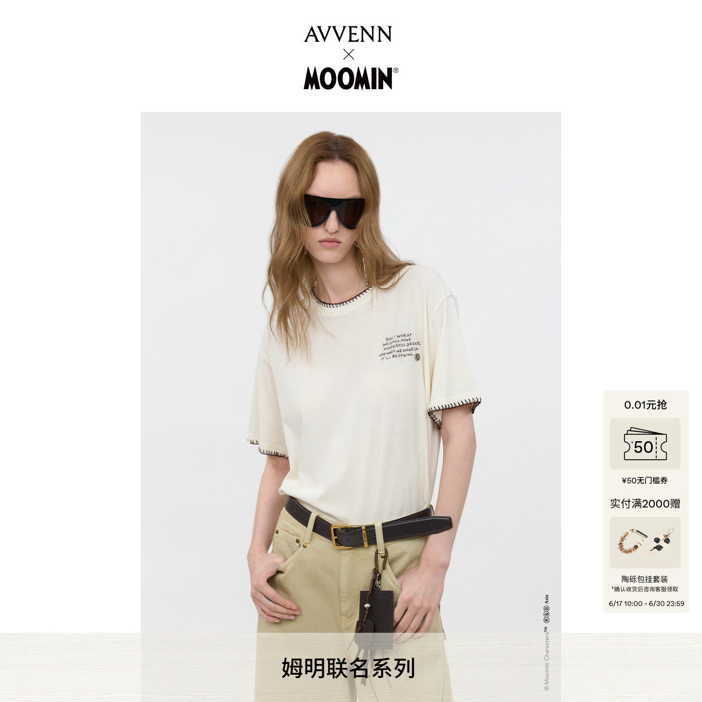 AVVENNX Moomin姆明联名胶囊 做旧左胸英文印花短袖 AK31001817