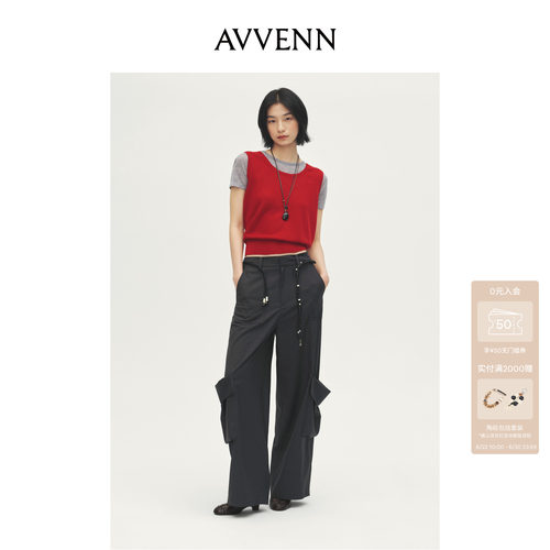 AVVENN设计师款阔腿宽松大口袋编织串珠点缀休闲裤AL71301706
