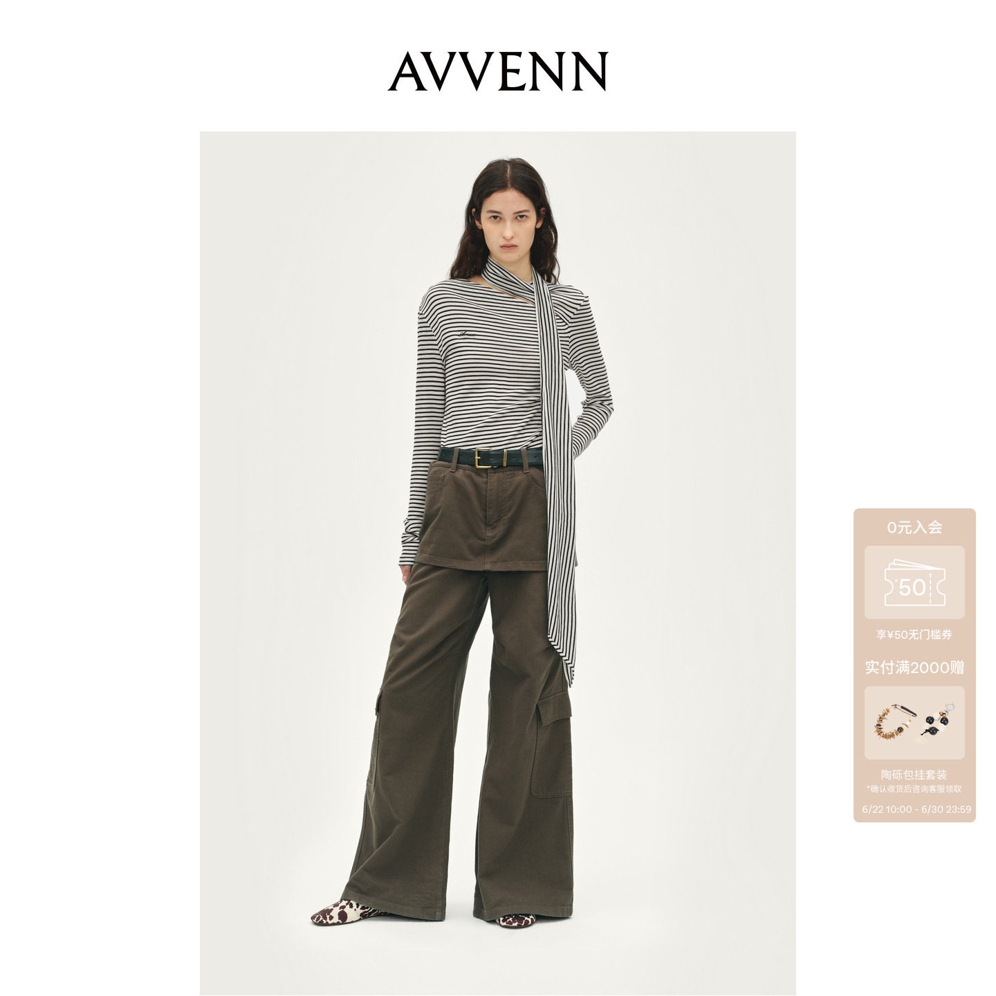 AVVENN正肩膀飘带小高领亲肤条纹长袖T恤AL91001504