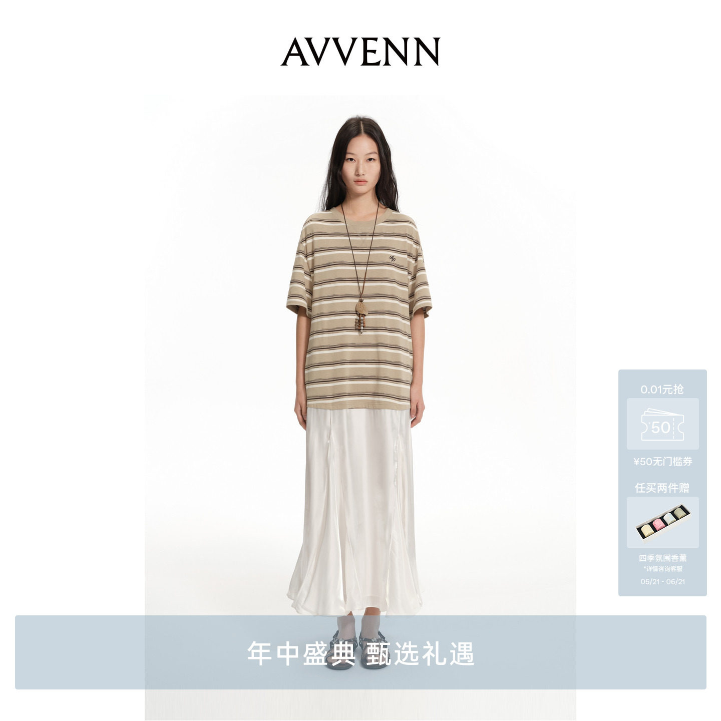 [3期免息]AVVENN 侧面斜插袋假两件T恤连衣裙AK31101686