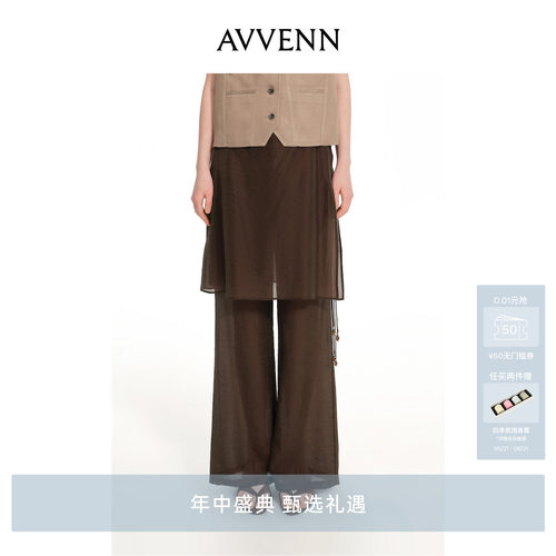 [3期免息]AVVENN抽绳腰假两件半裙式设计梭织长裤 AK31301707
