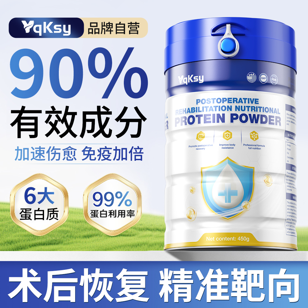 免疫球蛋白粉呵护免疫抵抗力