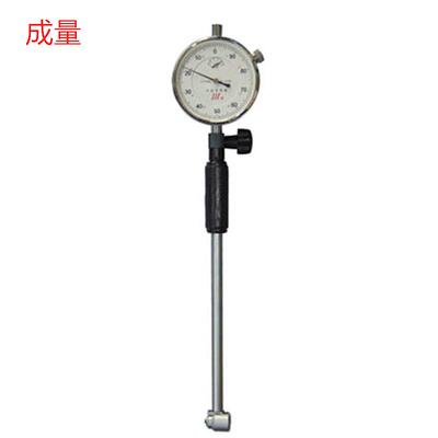 成量10-18MM/18-35MM/35-50MMX0.01机械式销售内径百分表