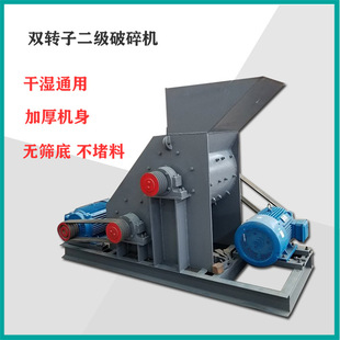 青石辉绿岩打砂机 建筑垃圾轻质砖粉碎机 煤矸石碎石机