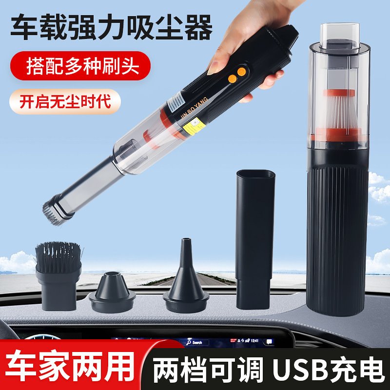 家用车载强力吸尘器无线吸尘吹气抽气合一吸尘器清理细沙毛发碎屑
