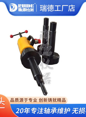 瑞德LD108-KEUMH-42T液压分离式偶合器拆卸工具液压拉马HP-4206in