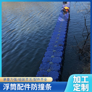 码头水上养殖戏水池游艇泊位摩托艇防撞条 水上公园场地用防撞条