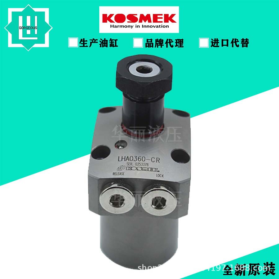 考世美KOSMEK 液压缸 油缸 LHA0360-CR 支撑缸 夹紧液压缸杆杠缸