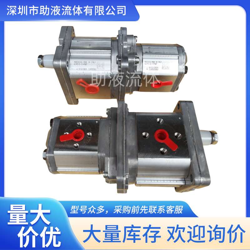 马祖奇齿轮泵ALPA2-D-13-P507 液压泵浦现货销售
