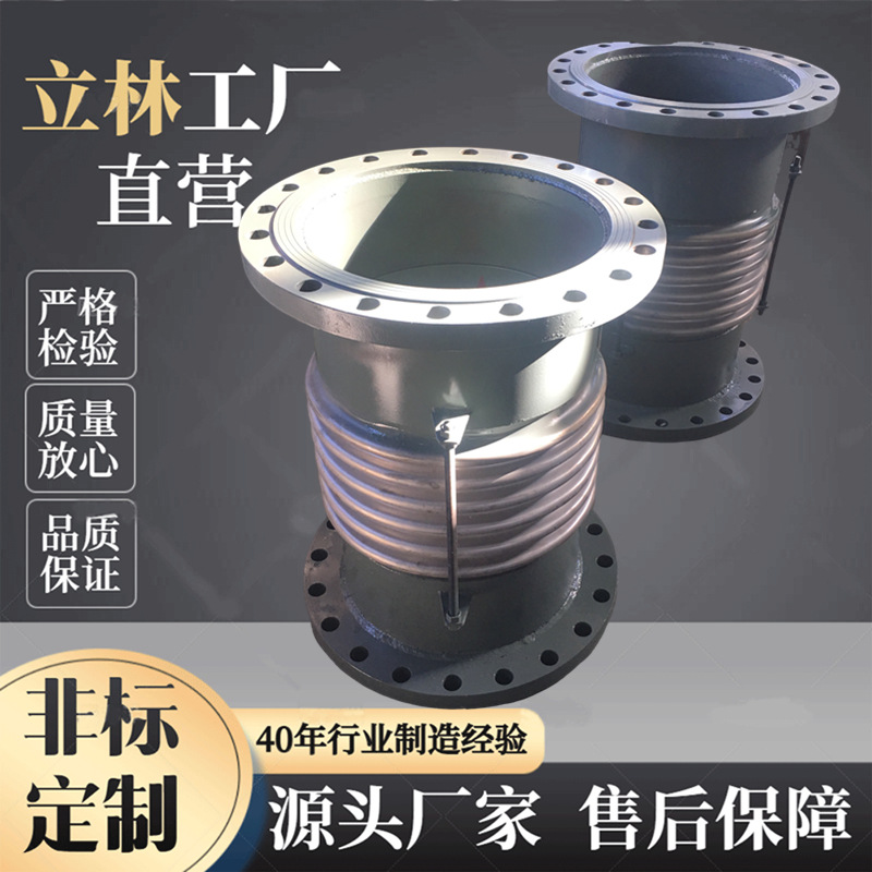 金属膨胀节轴向型内压膨胀节 不锈钢圆形膨胀节 焊接管道连接器