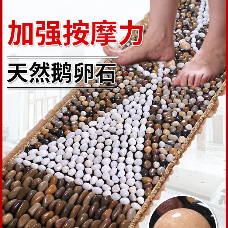 鹅卵石地垫足底按摩垫家用雨花石毯指压板脚踩石头石子路脚底足垫