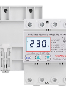 STVP-936自动复位过欠压智能可调式过压欠压过流断零多功能保护器