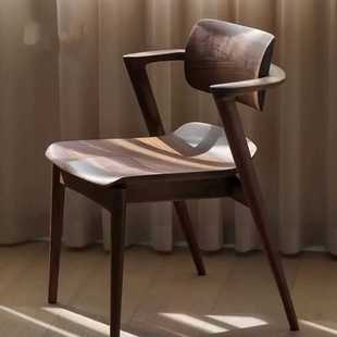 北美黑胡桃木实木椅川上餐椅书桌椅榫卯结构靠背家用简约办公椅子