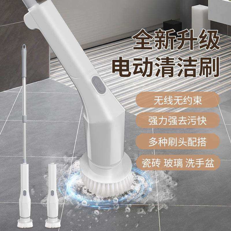 无线电动清洁刷可伸缩多功能家用长柄刷子厨房浴室手持充电防水