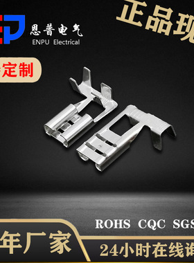 恩普JEP插拔式弯头接线端子通用汽车灯具连接器配件DJ6211-D6.3B