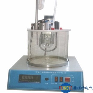 菲柯特石油产品苯胺点测定仪按照GB/T262所规定的要求设计制造厂