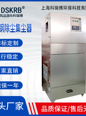 LTJC-7500不锈钢切管机集尘脉冲除尘器 石墨切割机床配套用集尘机