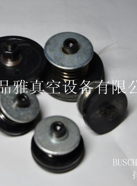 现货供应谱旭真空泵配件R5 RA0160D-RA0302D排气阀0916529297