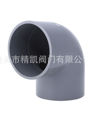 石油化工给水管道配件 U/CPVC FRPP 90°承插胶粘弯头