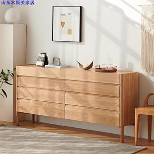 北欧白橡木全实木八斗柜简约樱桃木收纳柜黑胡桃木卧室抽屉储物柜